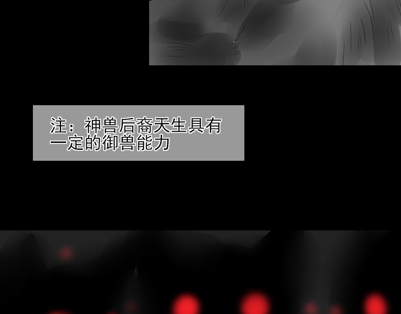 第13话 属性与圣星(1/2)-第13话
