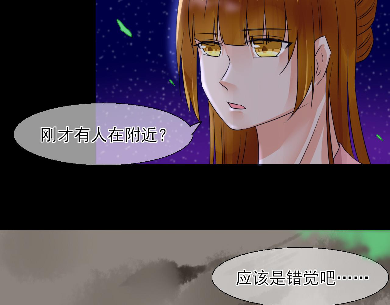 第13话 属性与圣星(1/2)-第13话