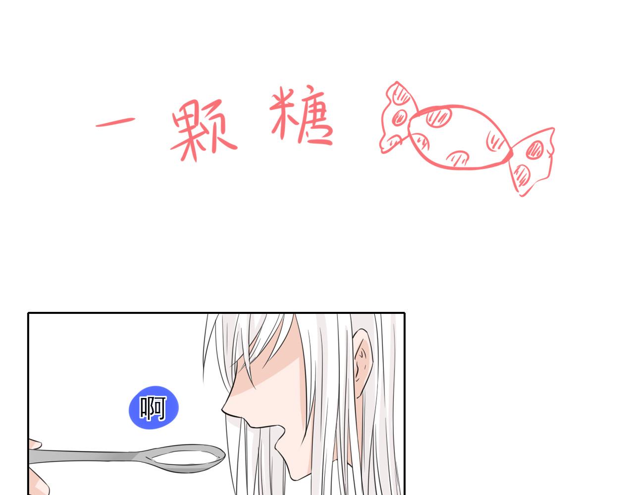 第13话 属性与圣星(1/2)-第13话