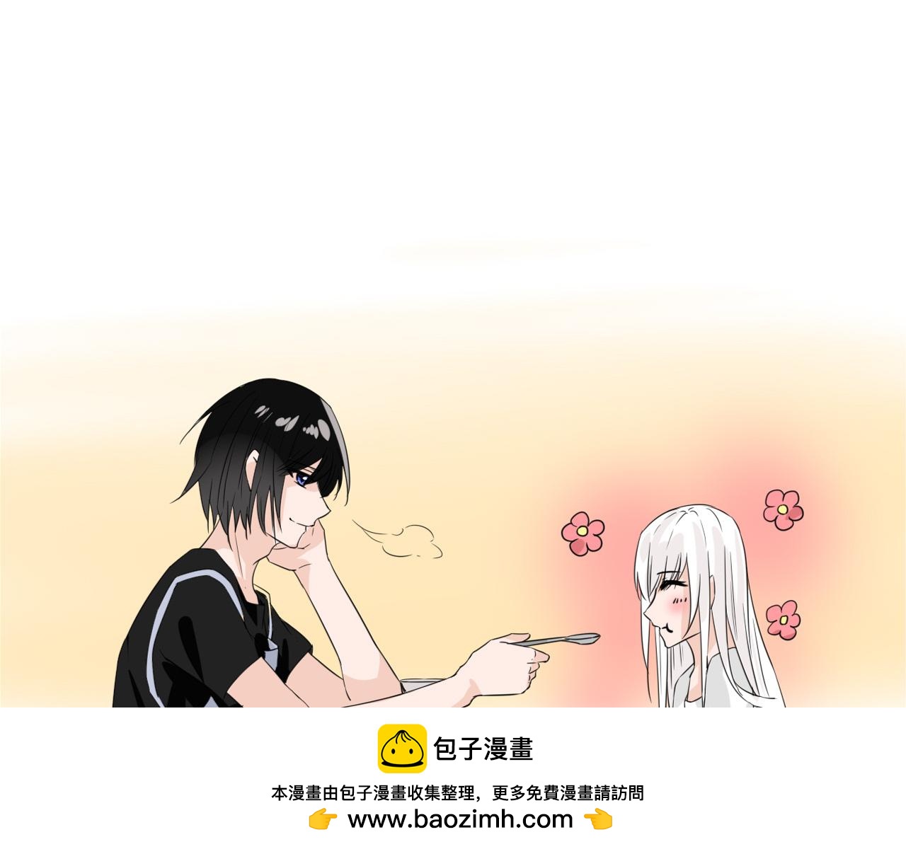 第13话 属性与圣星(1/2)-第13话