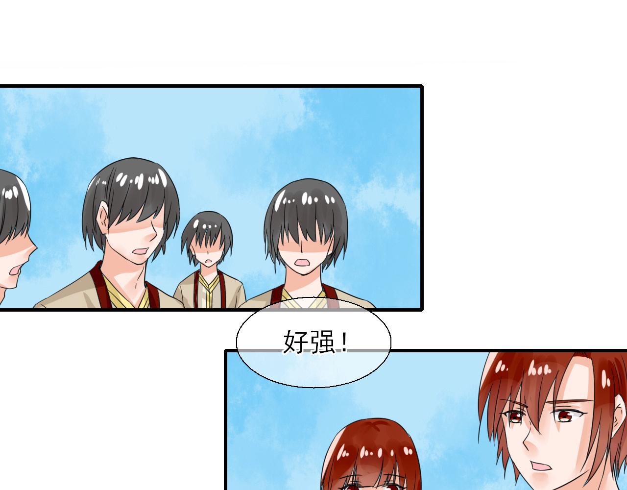 第15话 煮个蛋（2）(1/2)-第15话