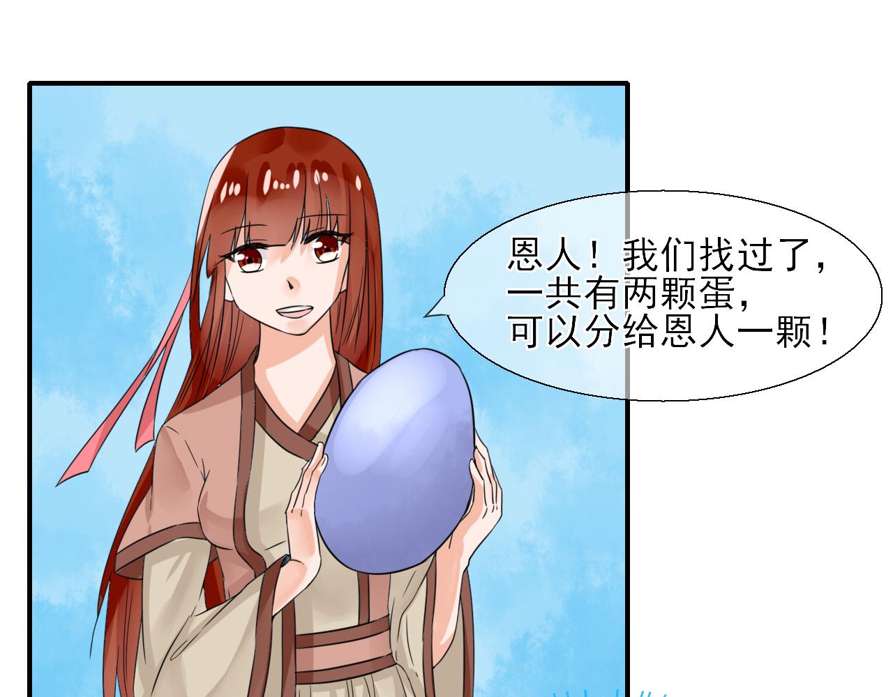 第15话 煮个蛋（2）(1/2)-第15话