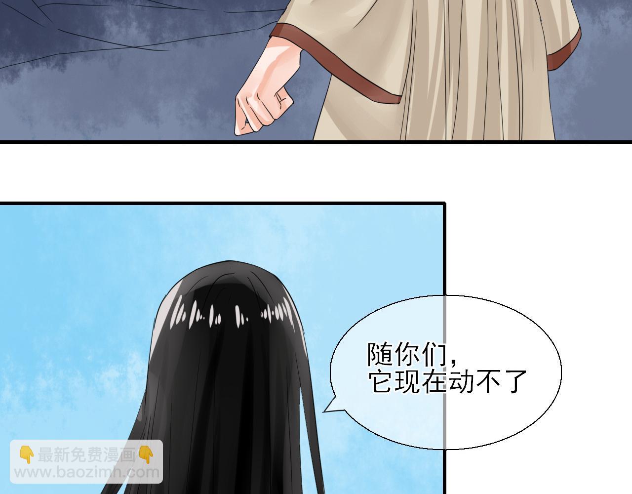 第15话 煮个蛋（2）(1/2)-第15话