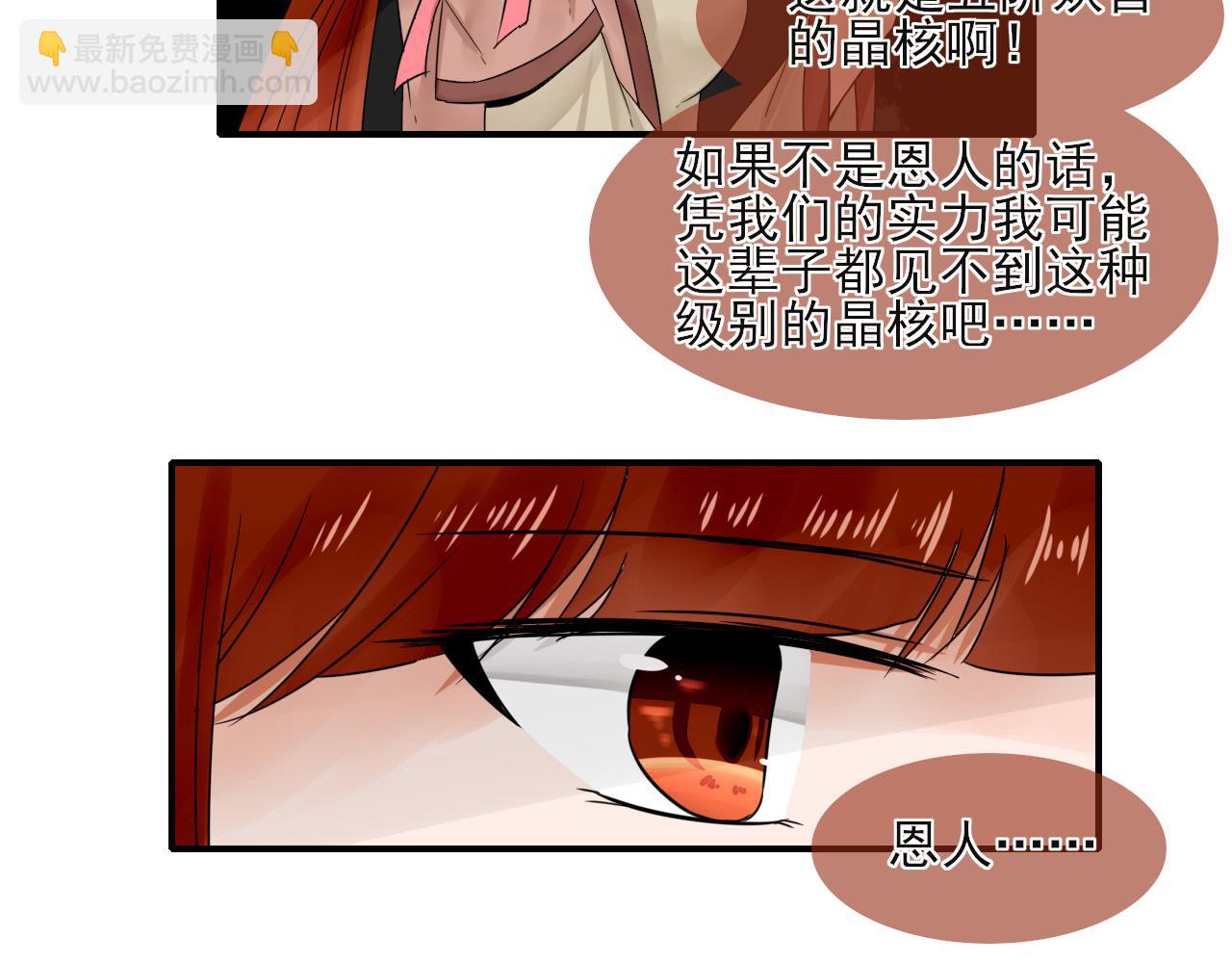 第15话 煮个蛋（2）(1/2)-第15话