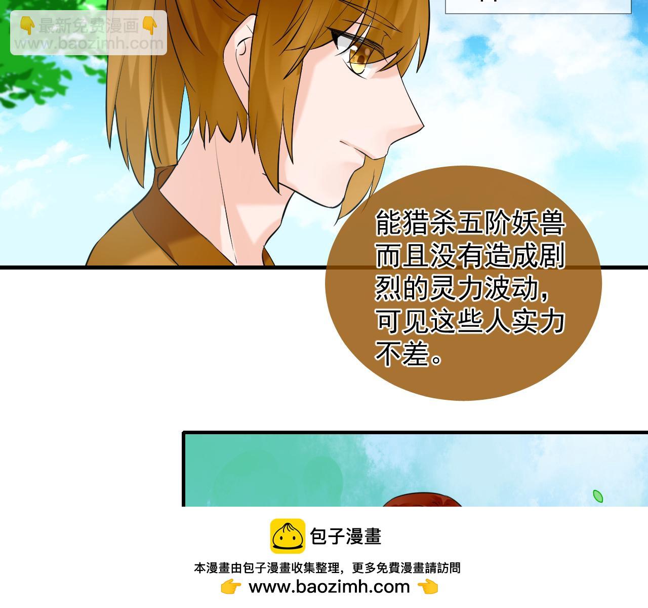 第15话 煮个蛋（2）(1/2)-第15话
