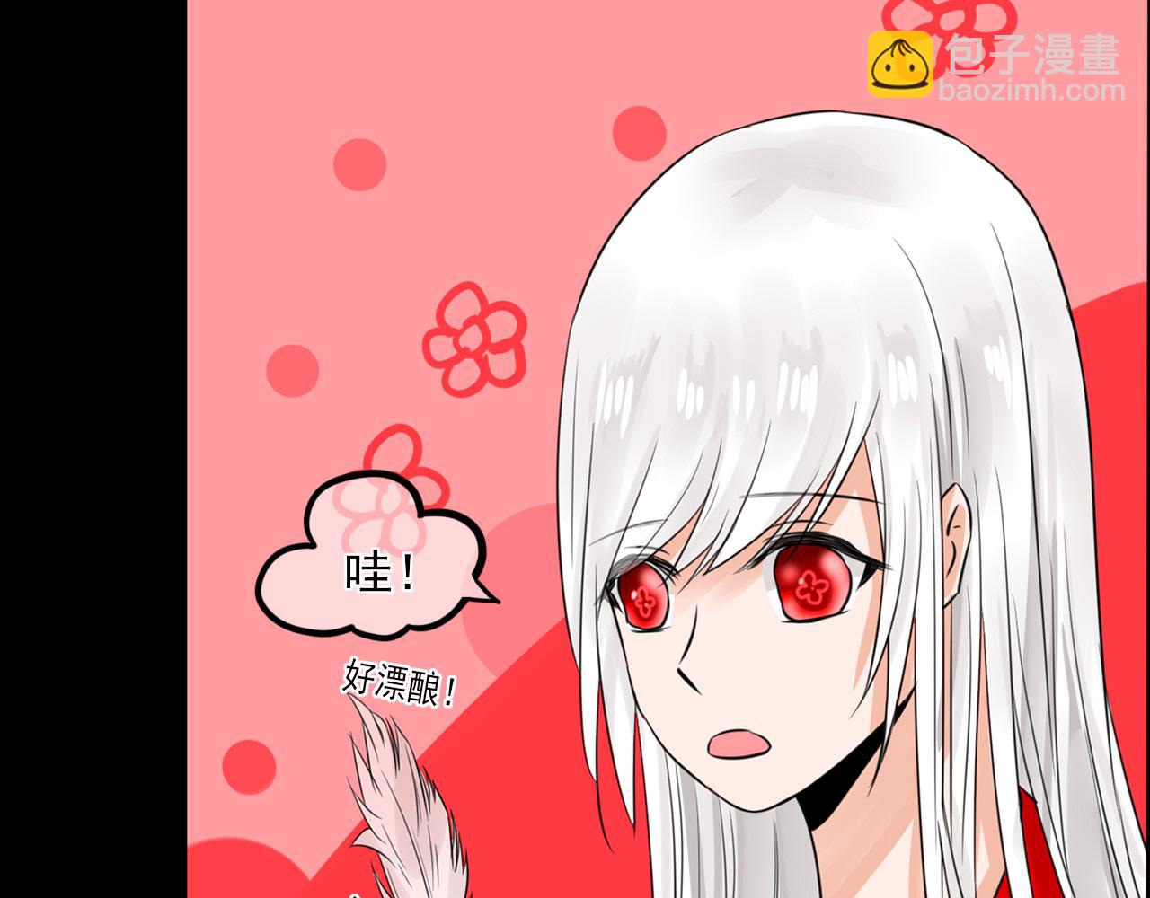第17话 小芜学过什么？(1/2)-第17话