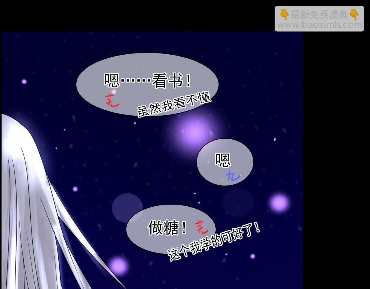 第17话 小芜学过什么？(1/2)-第17话