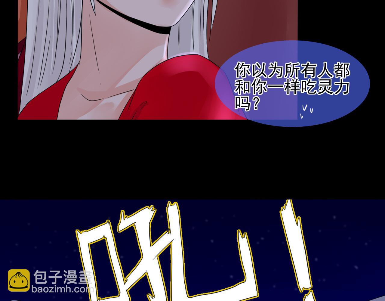 第17话 小芜学过什么？(1/2)-第17话