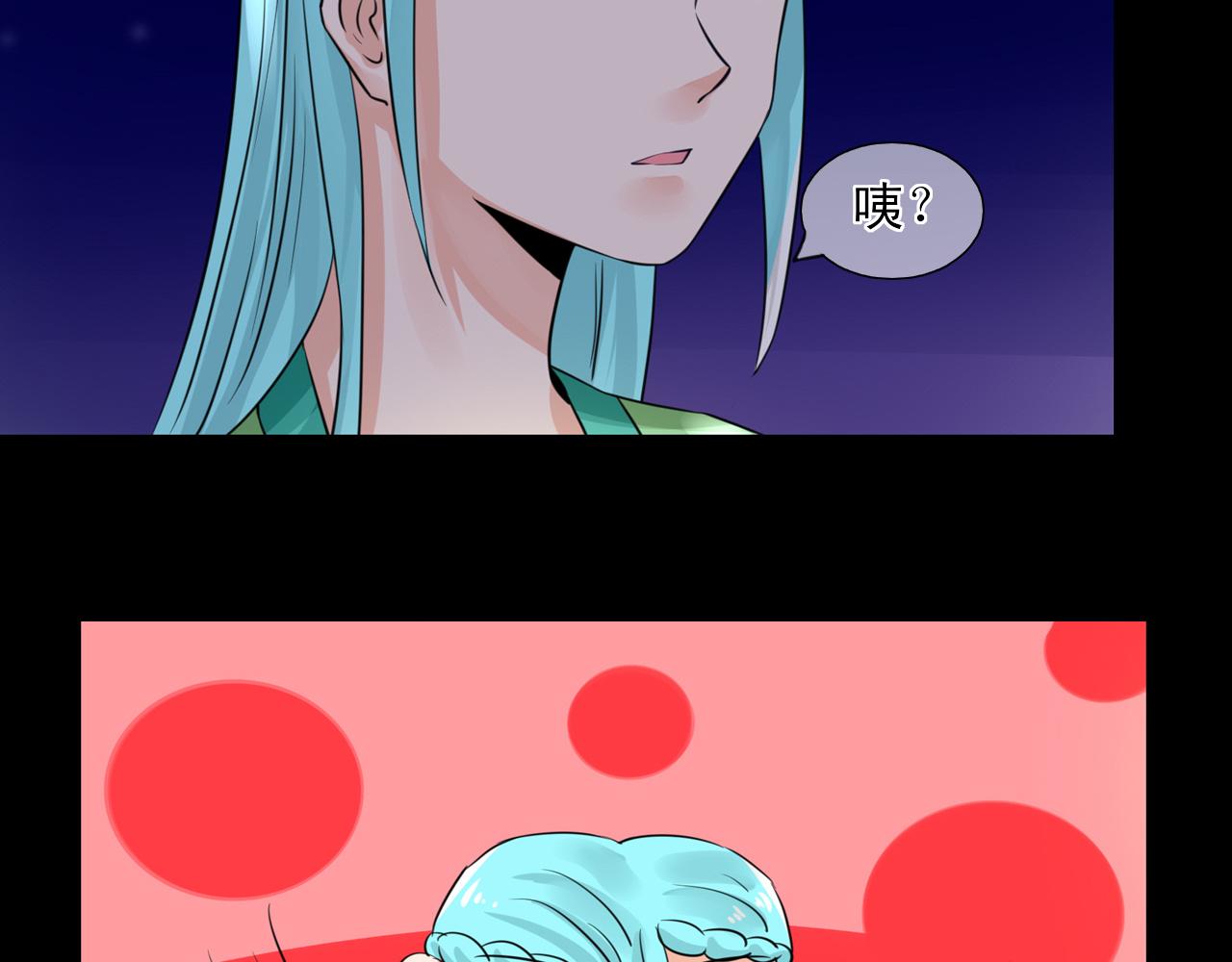 第19话 稀有属性的奇葩副作用(1/2)-第19话
