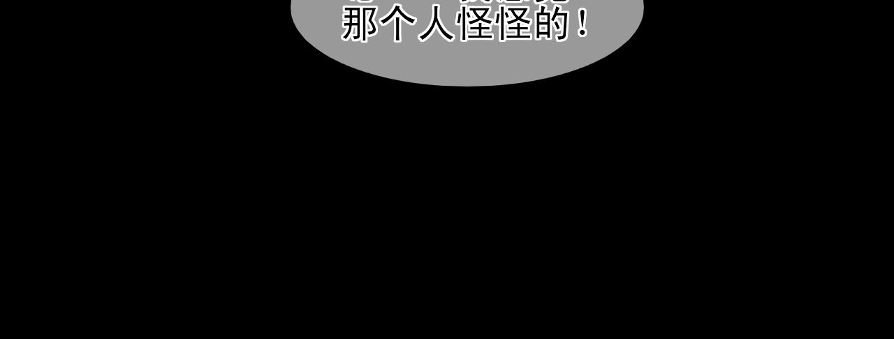 第19话 稀有属性的奇葩副作用(1/2)-第19话