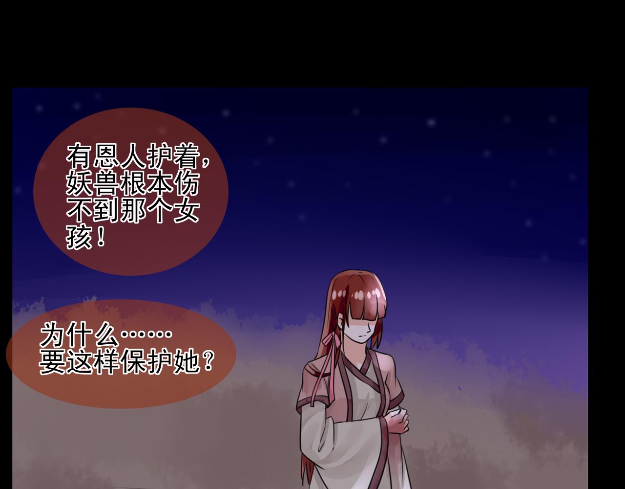 第19话 稀有属性的奇葩副作用(1/2)-第19话