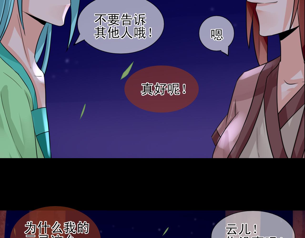 第19话 稀有属性的奇葩副作用(1/2)-第19话