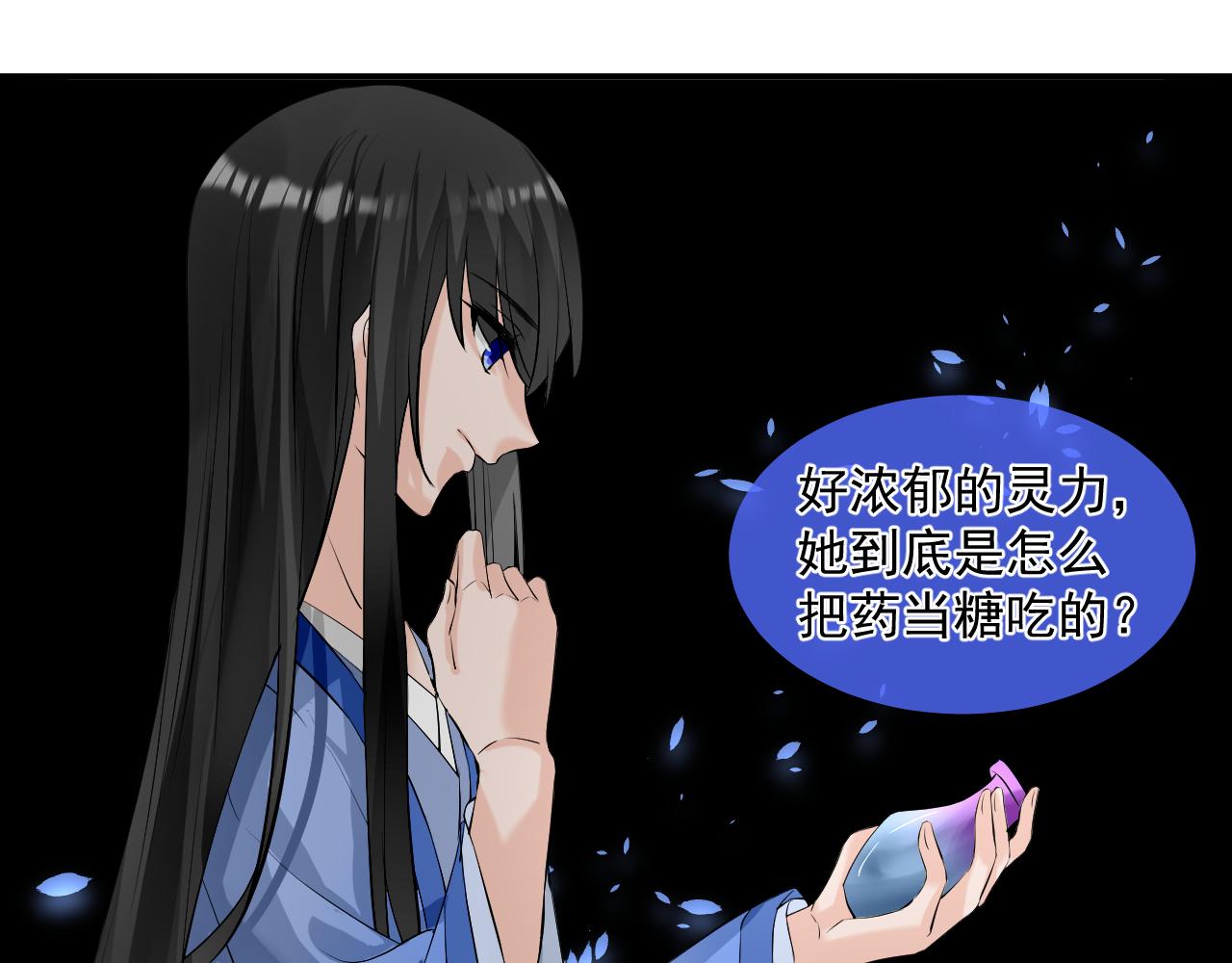第3话 吃吐了！(1/2)-第3话
