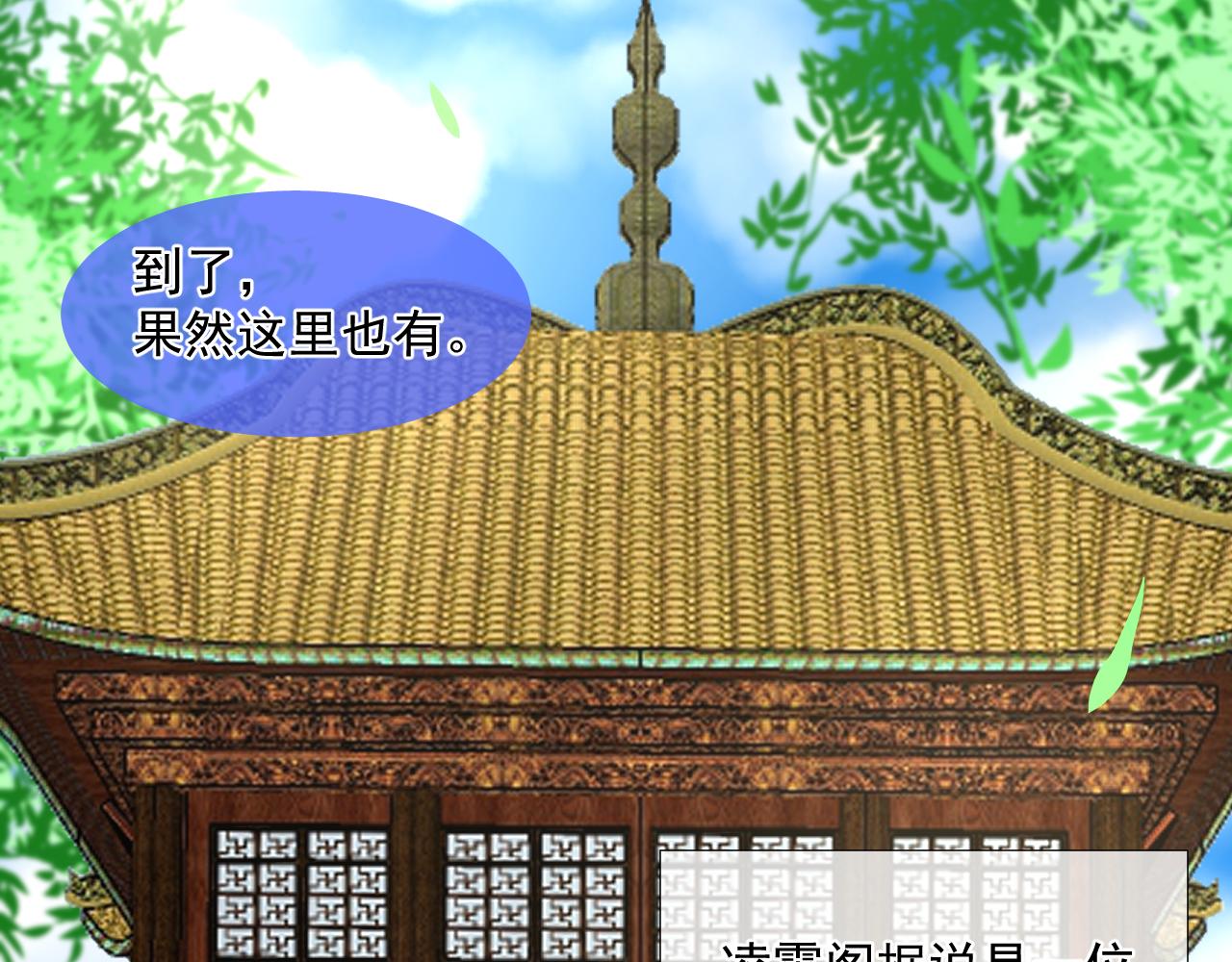 第3话 吃吐了！(1/2)-第3话