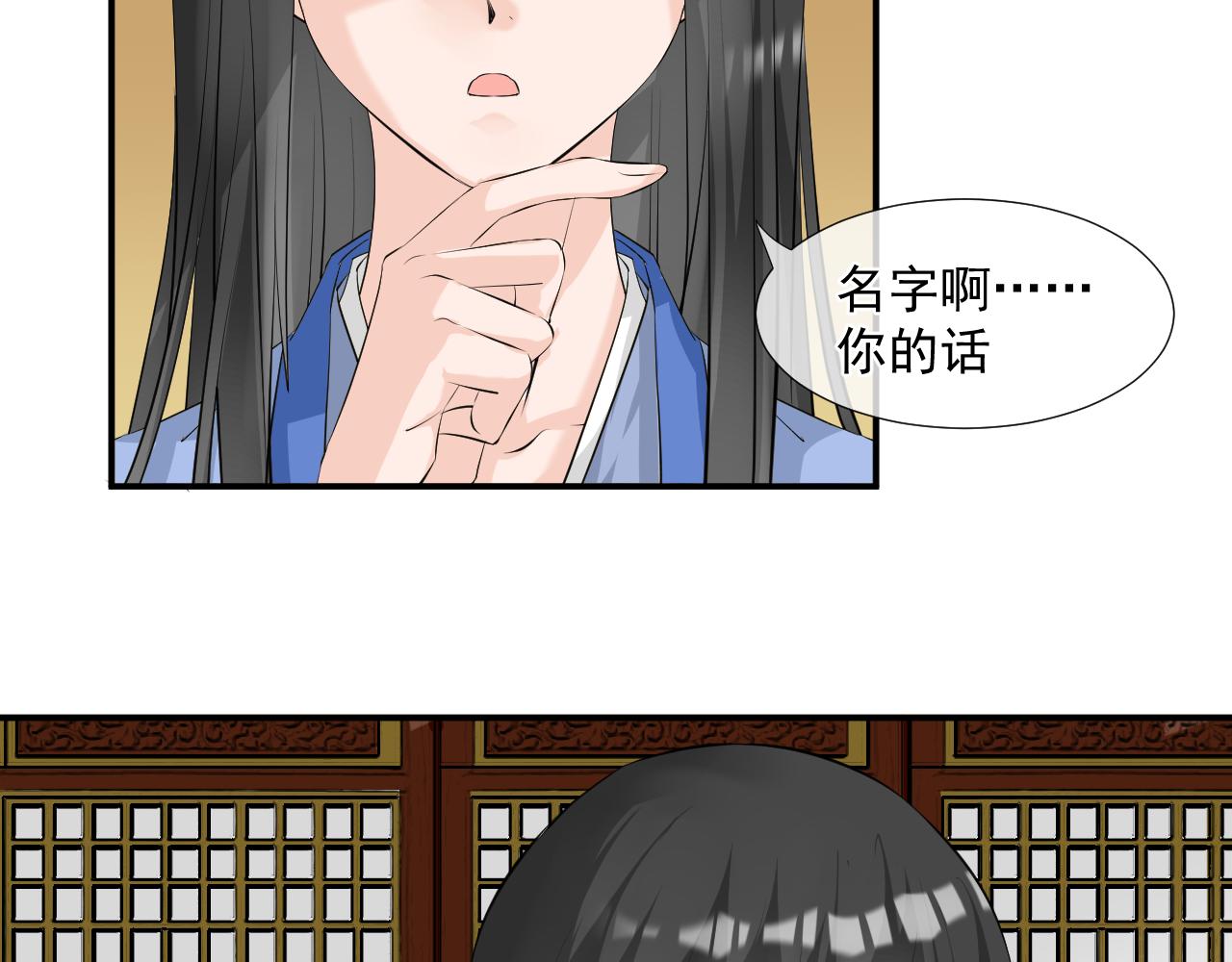 第3话 吃吐了！(1/2)-第3话