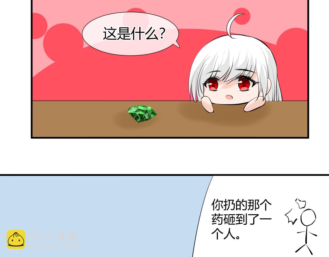 第3话 吃吐了！(1/2)-第3话