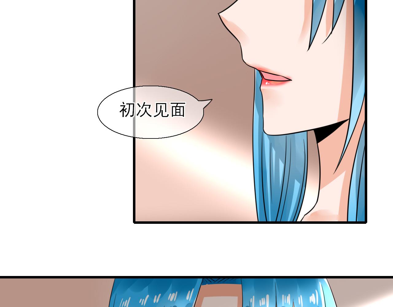 第23话 你喜欢什么样的(1/2)-第23话