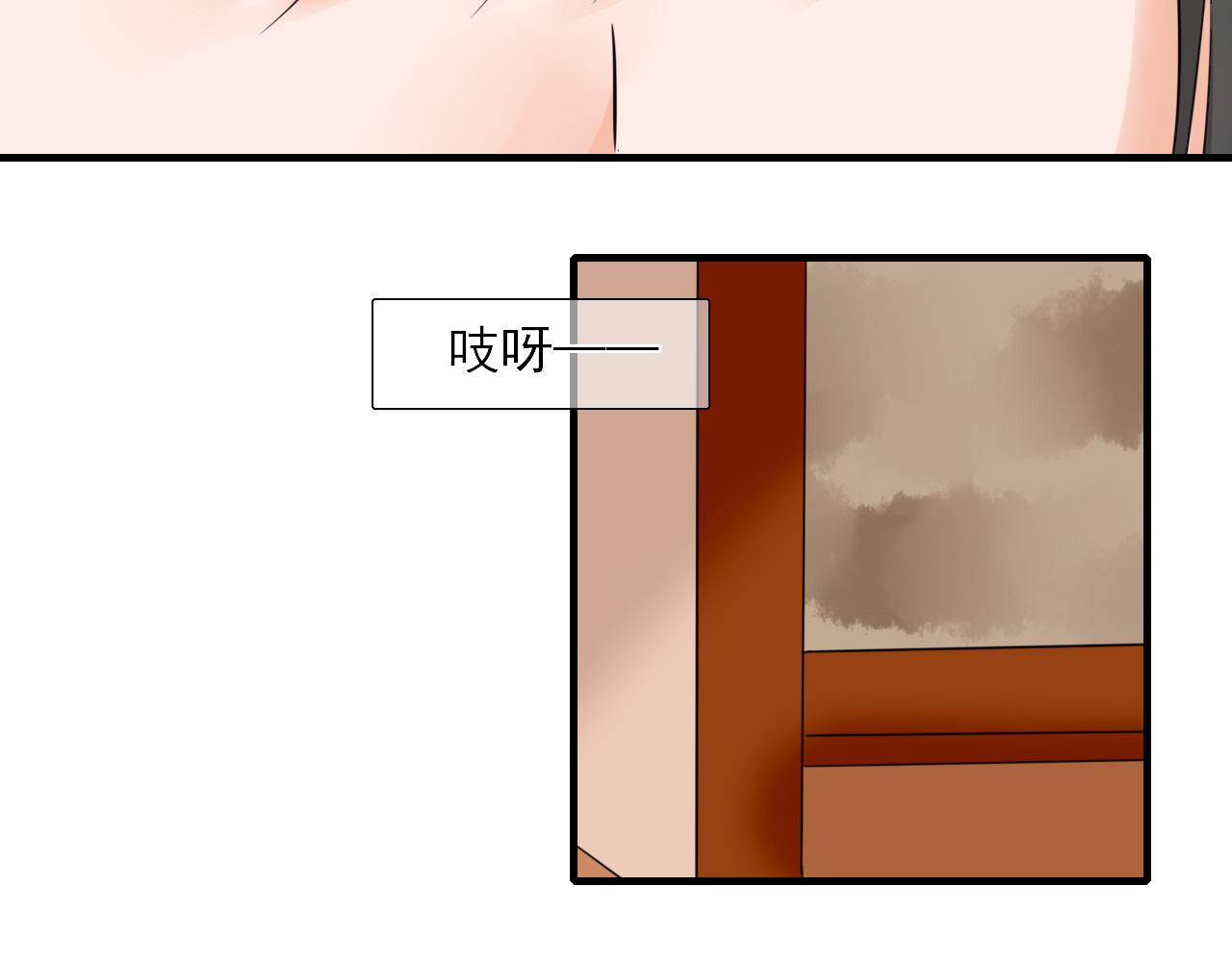 第25话 借身衣服可好(1/2)-第25话