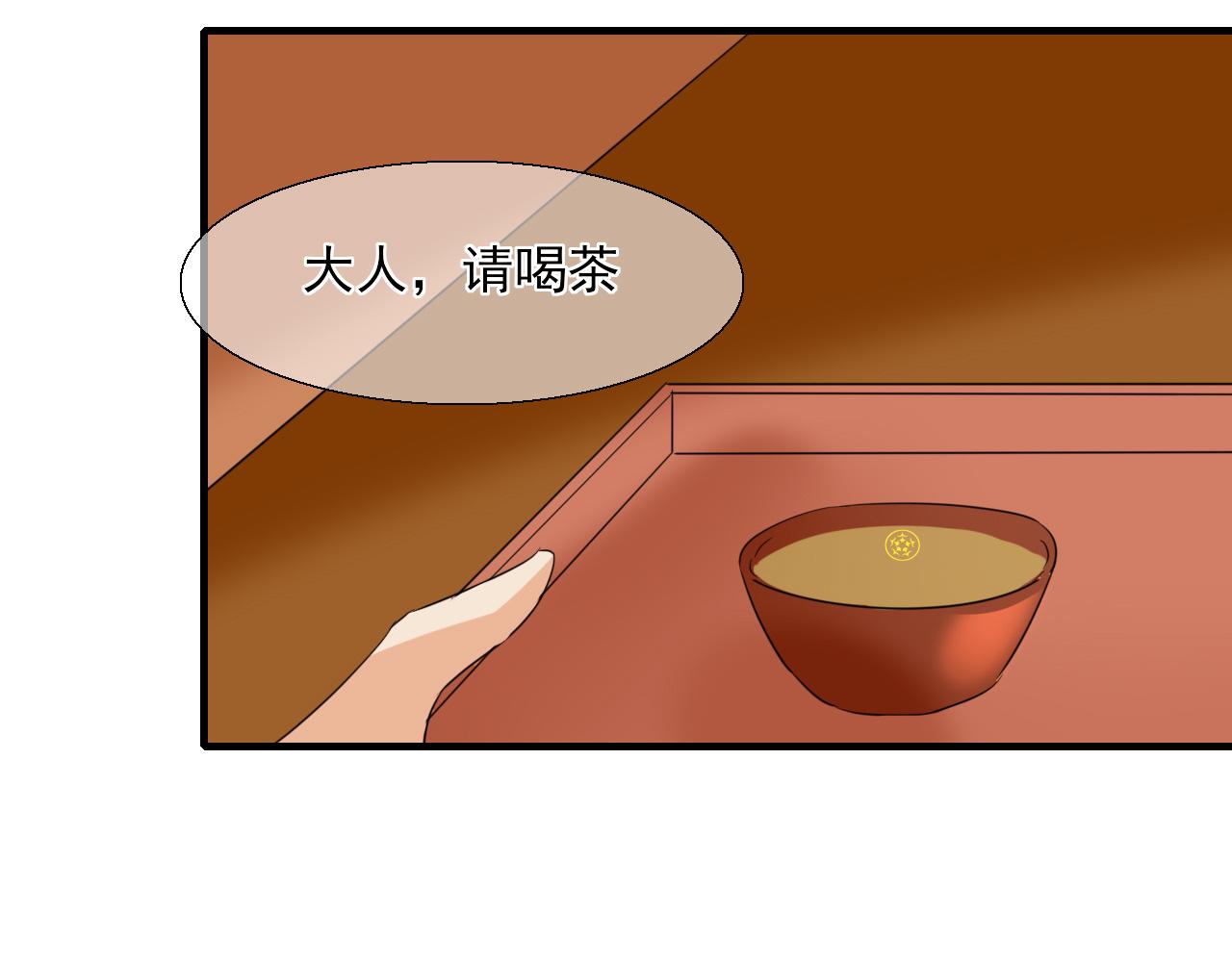 第25话 借身衣服可好(1/2)-第25话