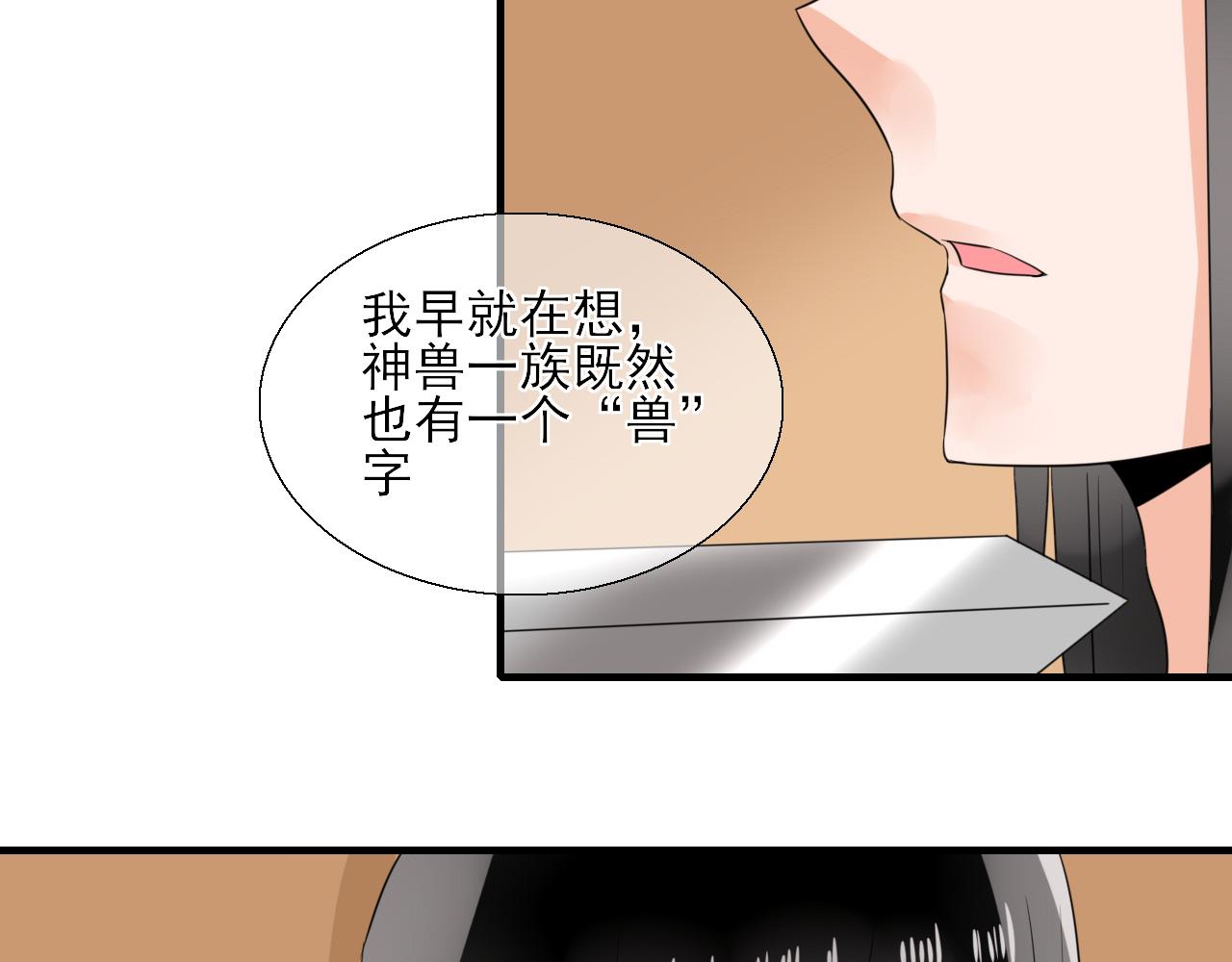 第25话 借身衣服可好(1/2)-第25话