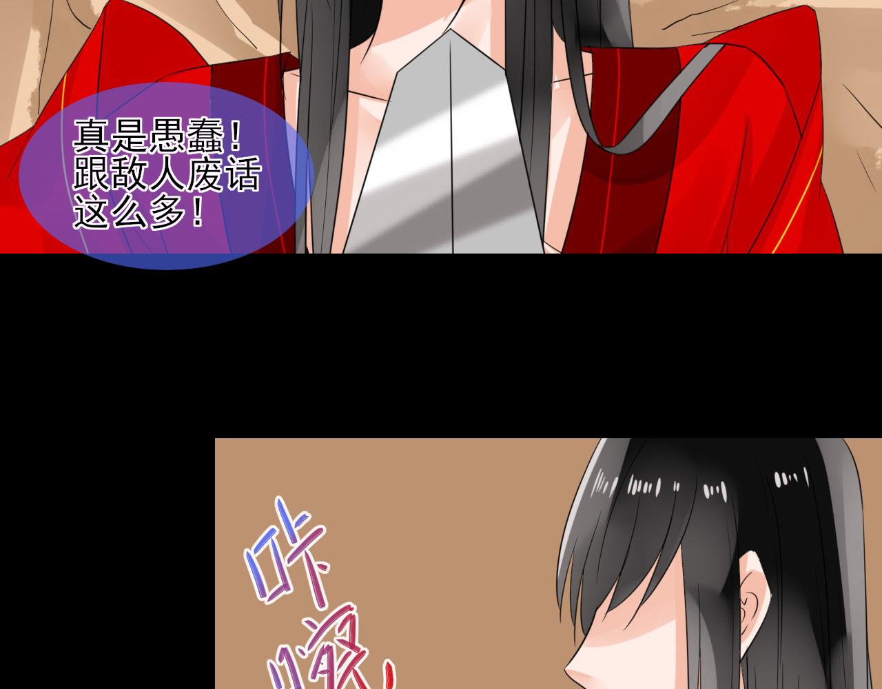第25话 借身衣服可好(1/2)-第25话