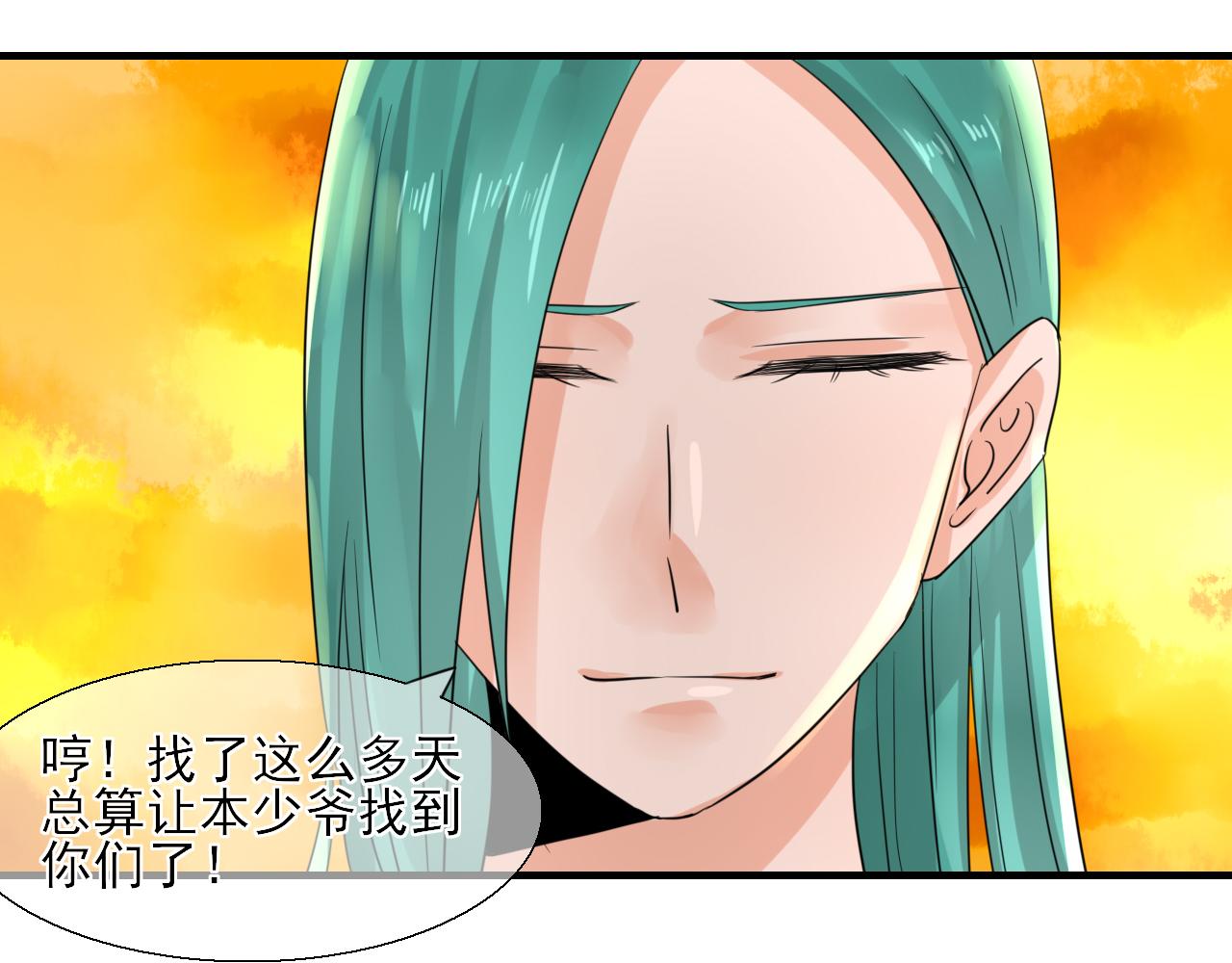 第27话 再遇(1/2)-第27话