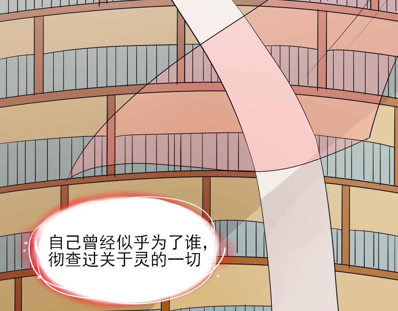 第29话 梦幻，梦碎(1/2)-第29话