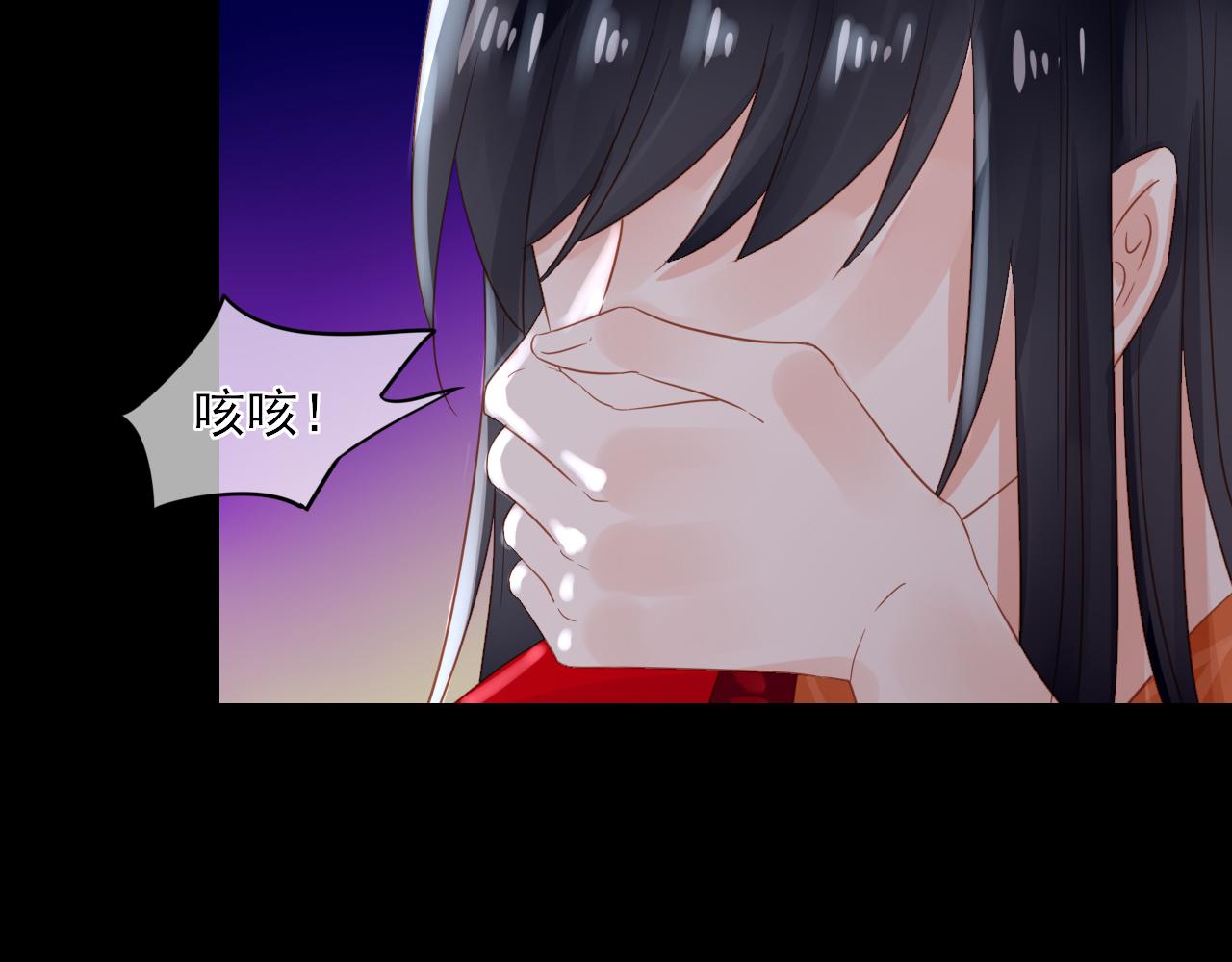 31.呜&hellip;&hellip;疼-第31话