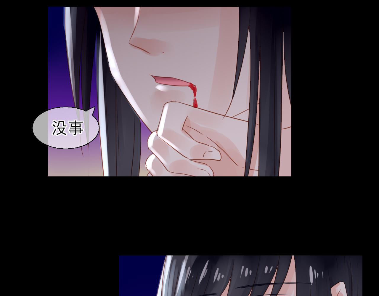 31.呜&hellip;&hellip;疼-第31话