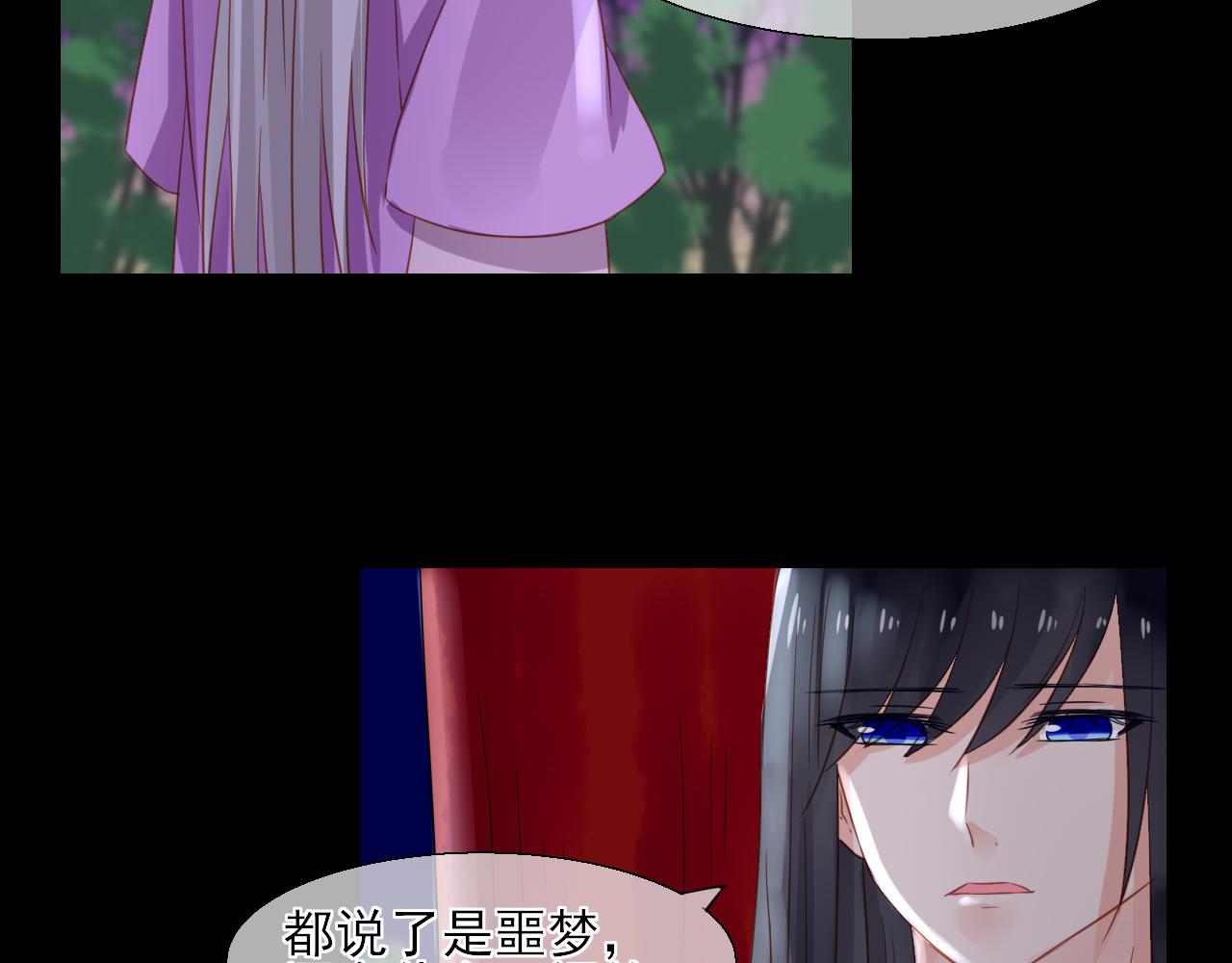 31.呜&hellip;&hellip;疼-第31话