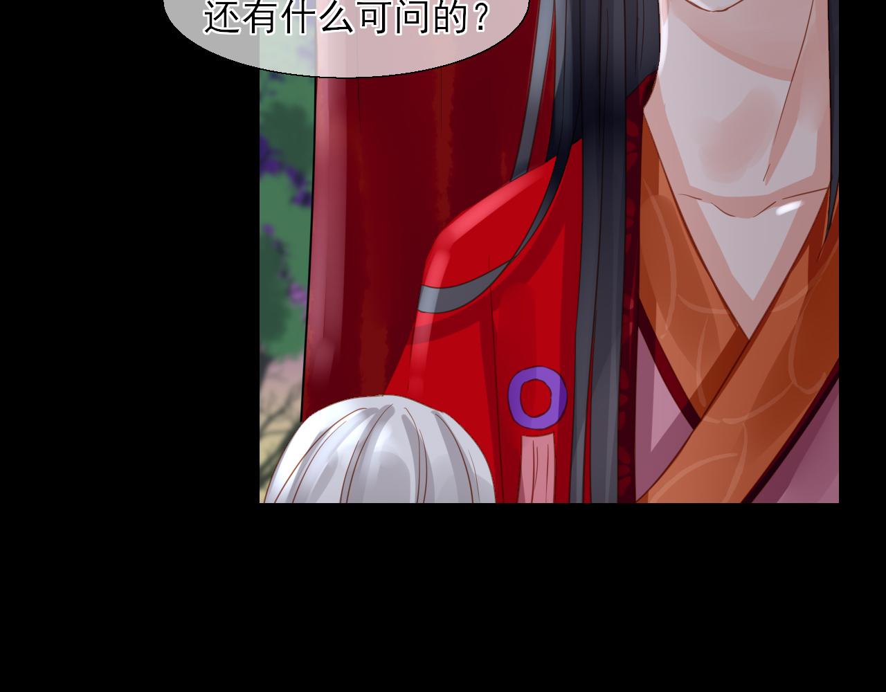 31.呜&hellip;&hellip;疼-第31话