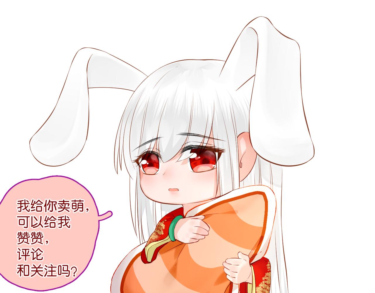 31.呜&hellip;&hellip;疼-第31话