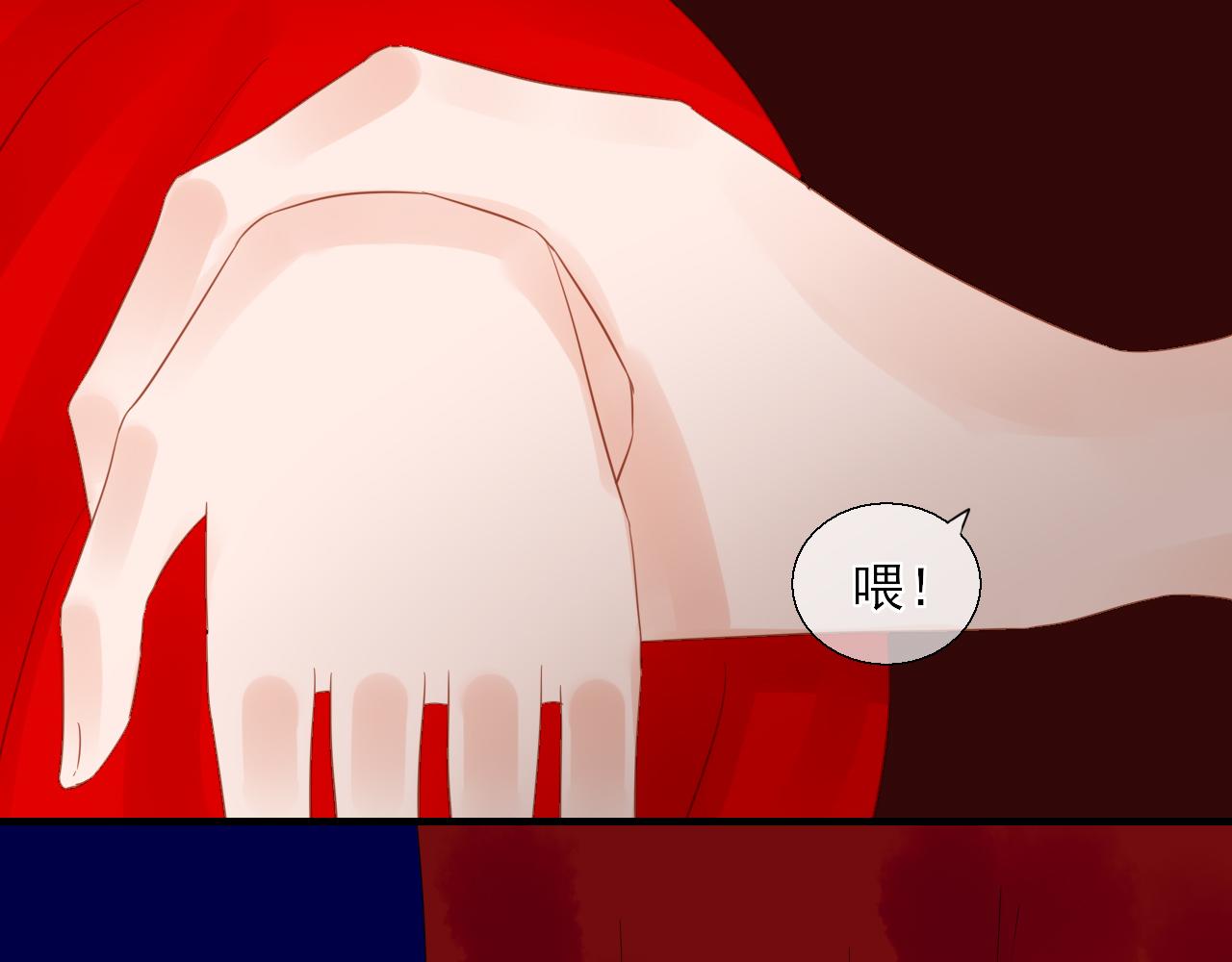 31.呜&hellip;&hellip;疼-第31话