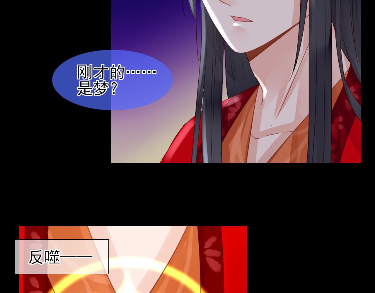 31.呜&hellip;&hellip;疼-第31话