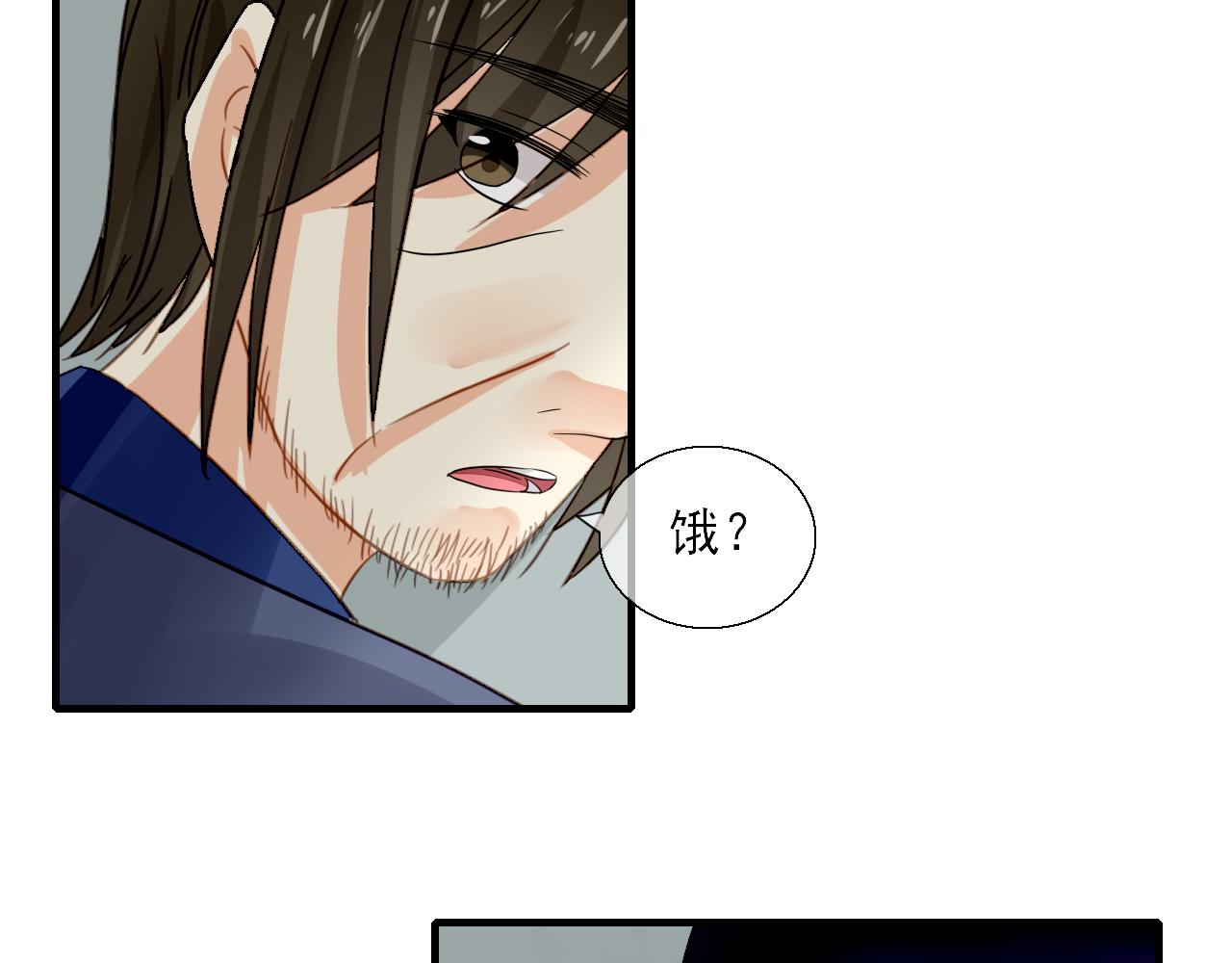 33.灵的记载(1/2)-第33话