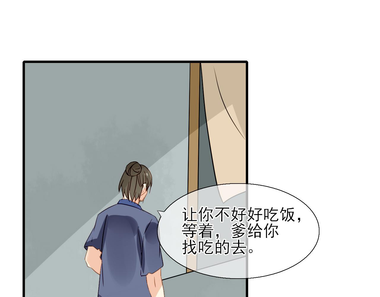 33.灵的记载(1/2)-第33话