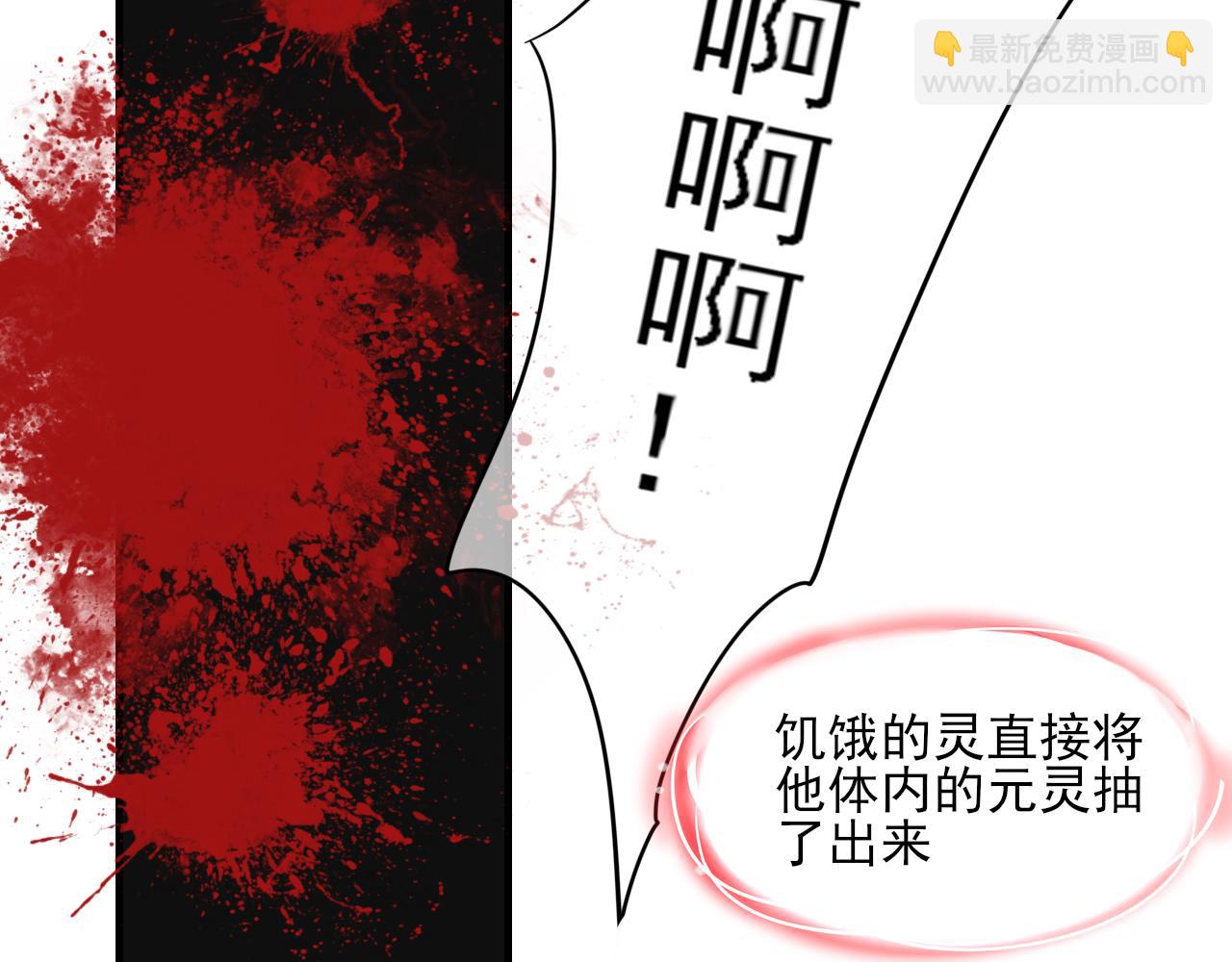 33.灵的记载(1/2)-第33话