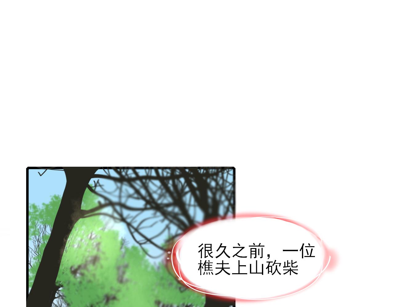 33.灵的记载(1/2)-第33话
