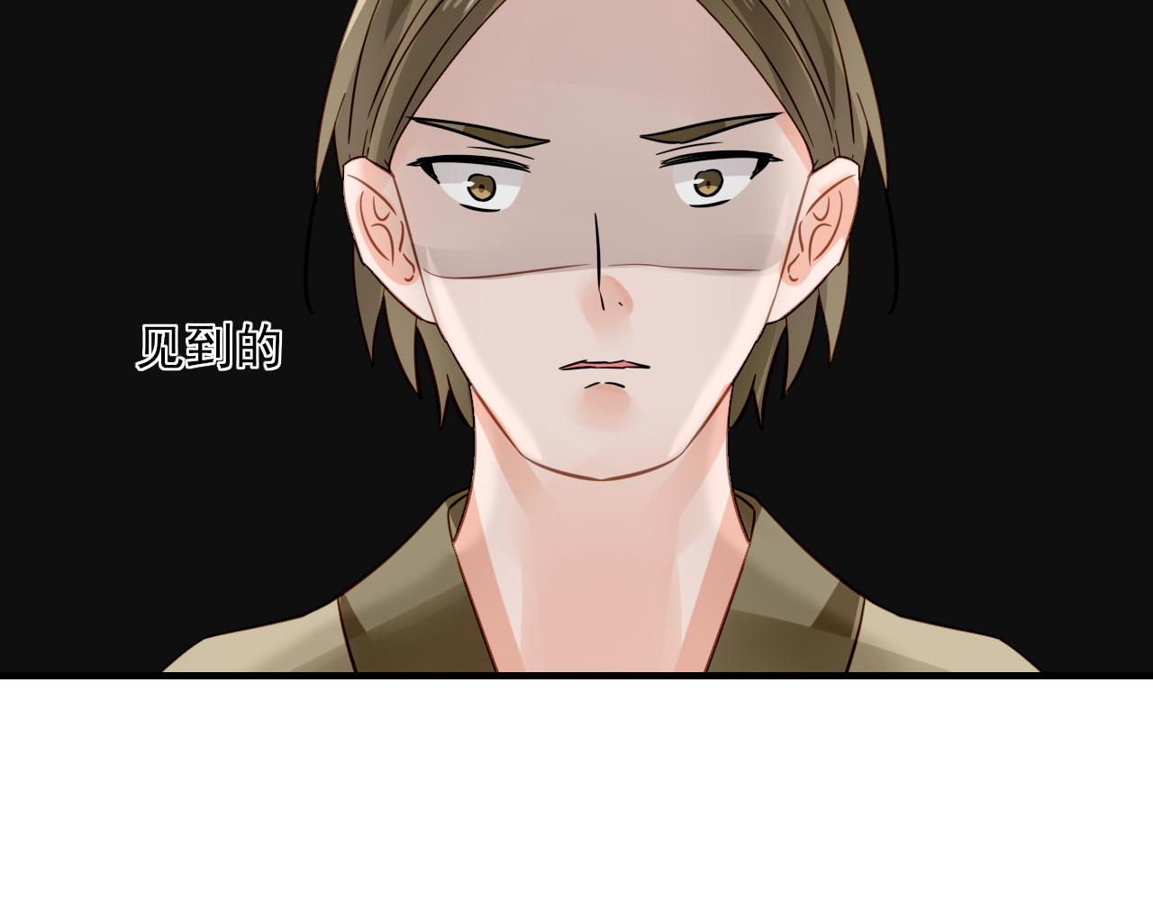 33.灵的记载(1/2)-第33话