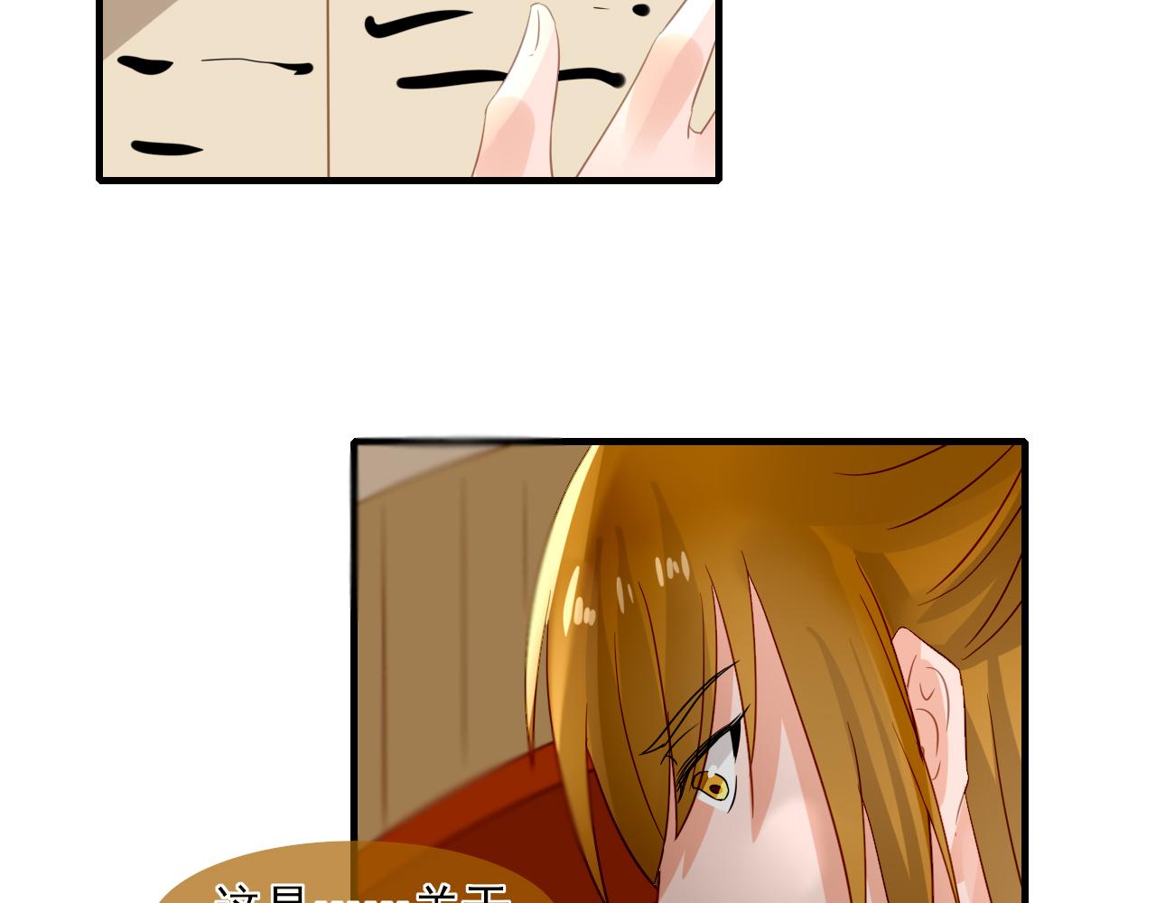 33.灵的记载(1/2)-第33话
