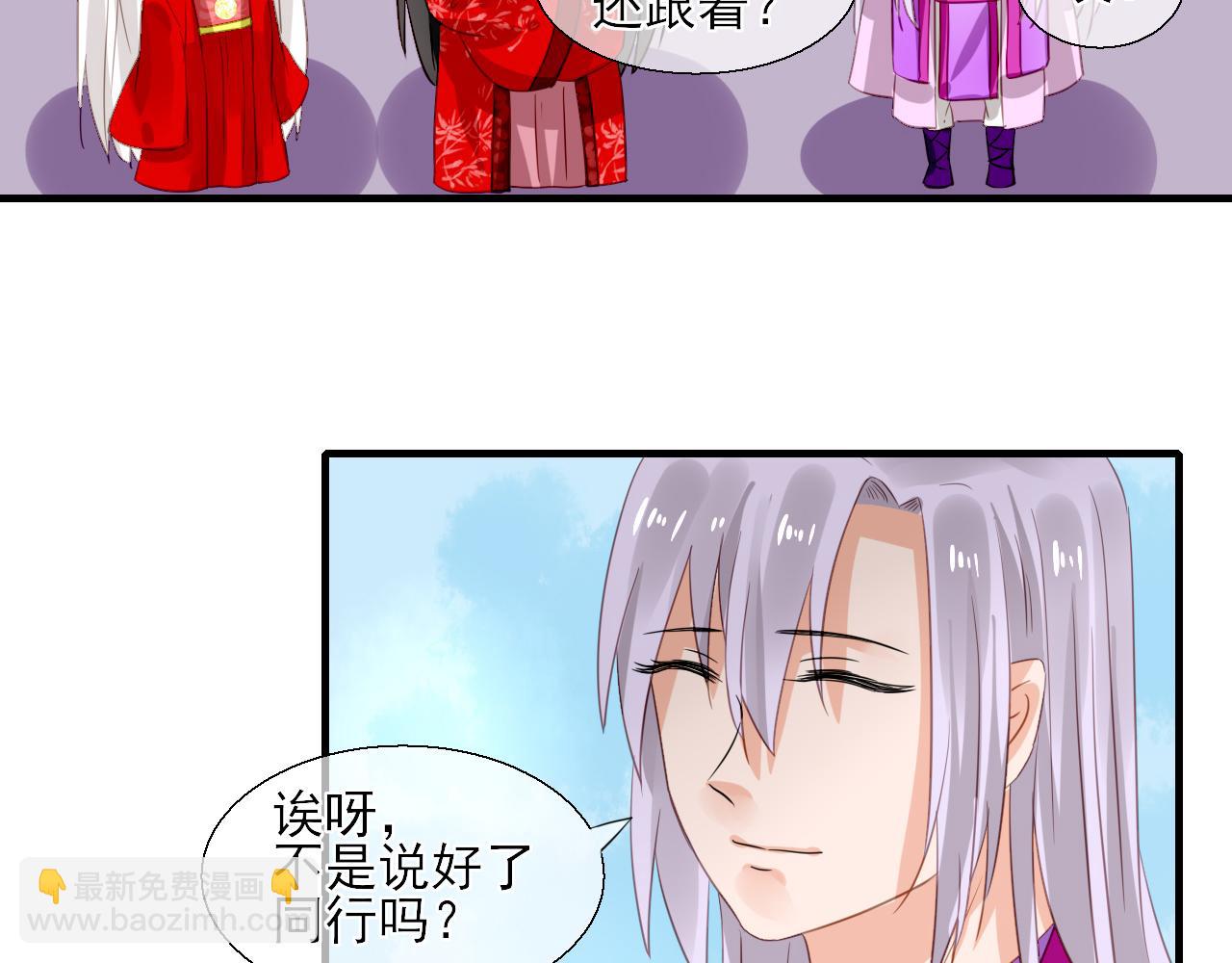 33.灵的记载(1/2)-第33话