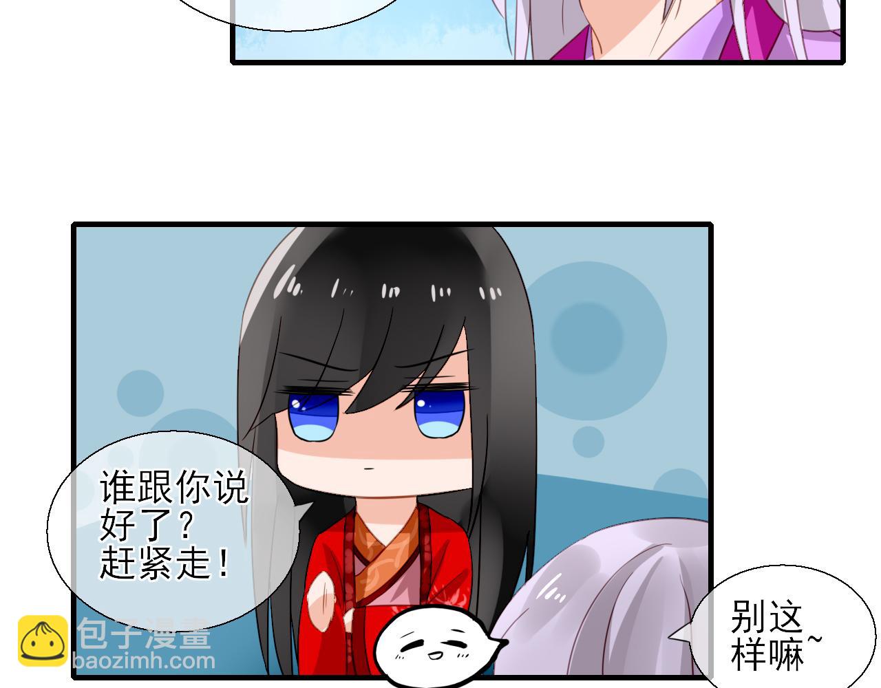 33.灵的记载(1/2)-第33话