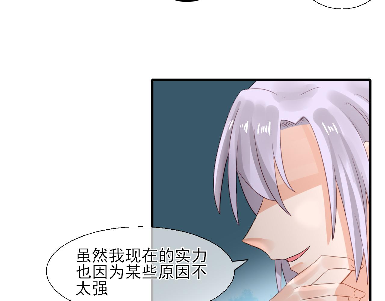 33.灵的记载(1/2)-第33话