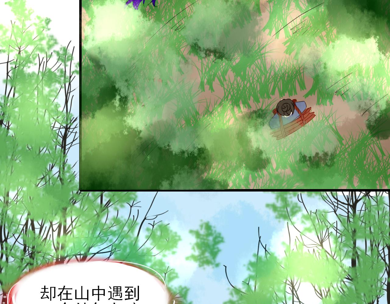 33.灵的记载(1/2)-第33话