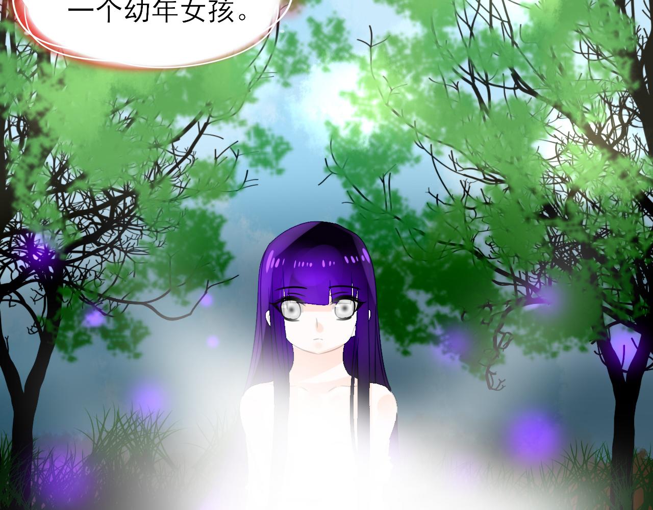 33.灵的记载(1/2)-第33话