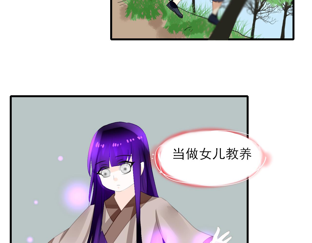 33.灵的记载(1/2)-第33话