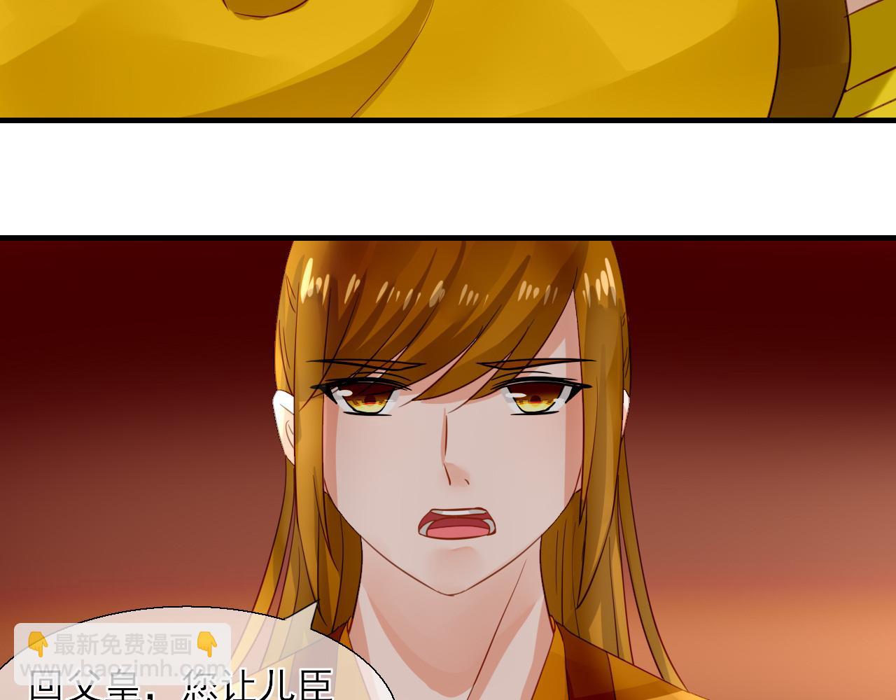35.寻找白发红瞳的灵(1/2)-第35话