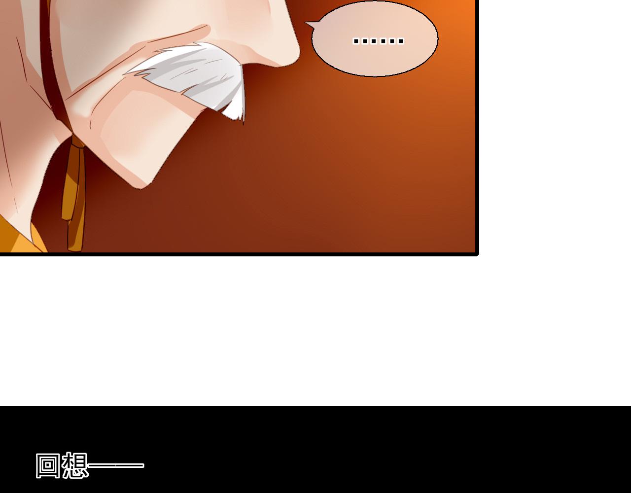 35.寻找白发红瞳的灵(1/2)-第35话