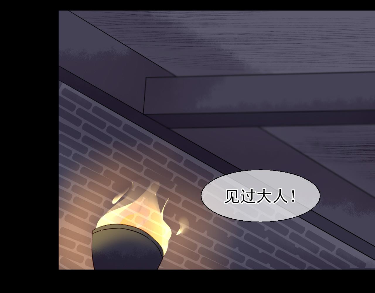 35.寻找白发红瞳的灵(1/2)-第35话