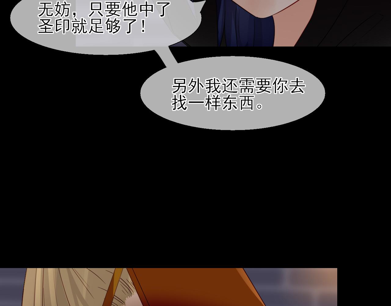 35.寻找白发红瞳的灵(1/2)-第35话